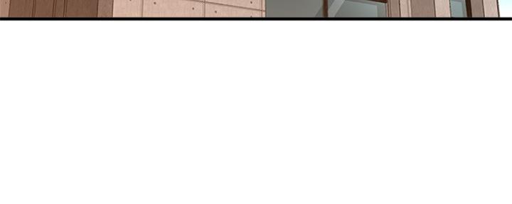 是谁偷上他的漫画,第35话2图