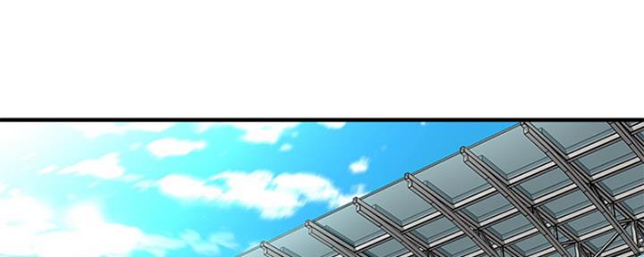是谁偷上他的漫画,第12话1图