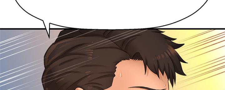 是谁偷上他的漫画,第34话2图
