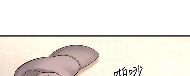 是谁偷上他的漫画,第46话2图