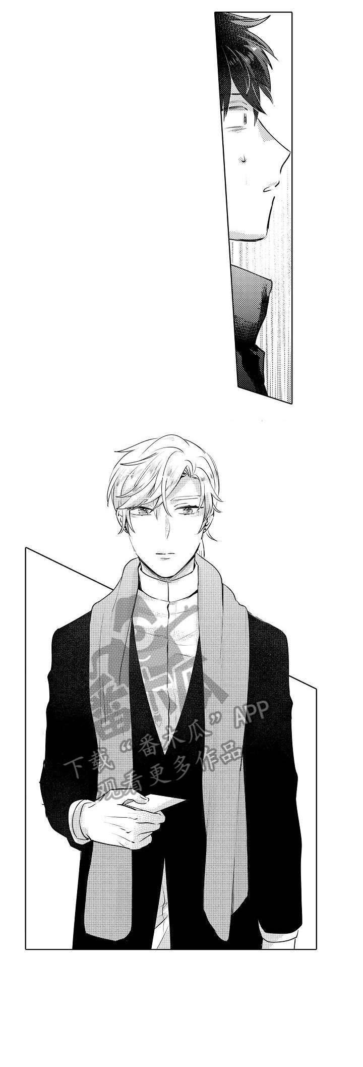 石油王宜琳连云港哪里人漫画,第15章：混乱1图