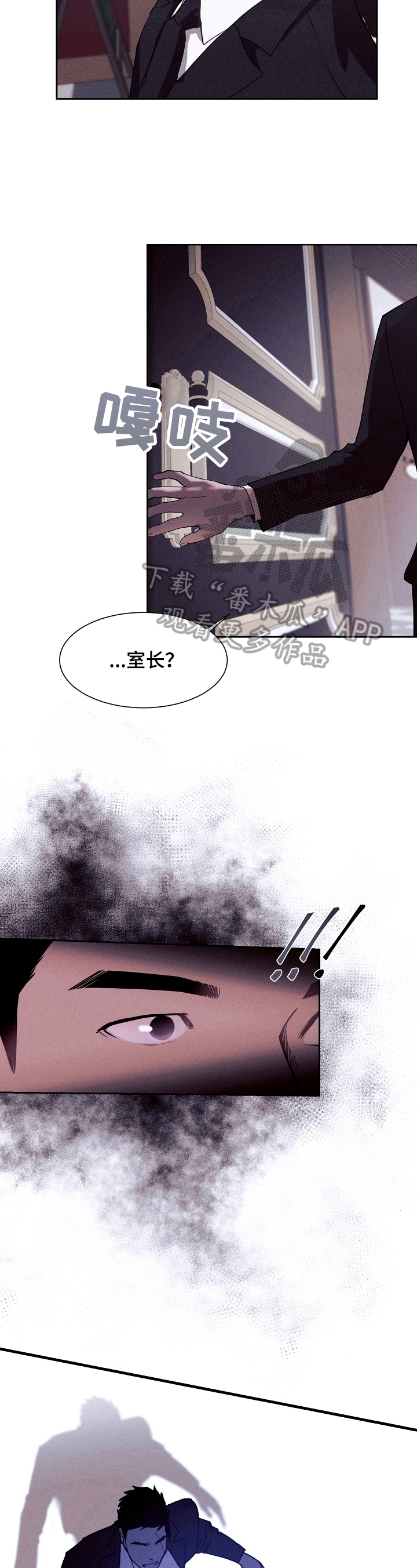 圣诞节的礼物全部漫画,第5章：结果2图