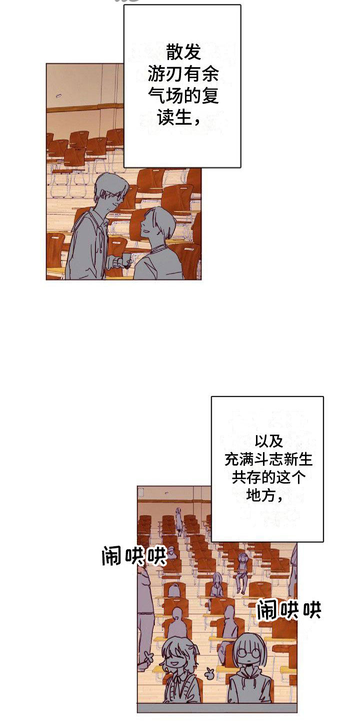 寻亲漫画,第16章：一会见1图