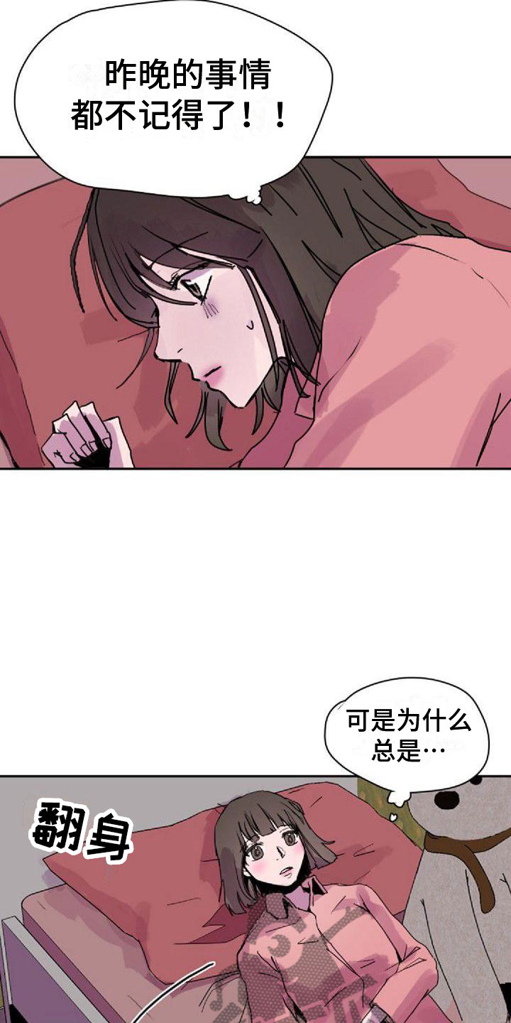 寻找外星人重大突破漫画,第27章：送回家2图