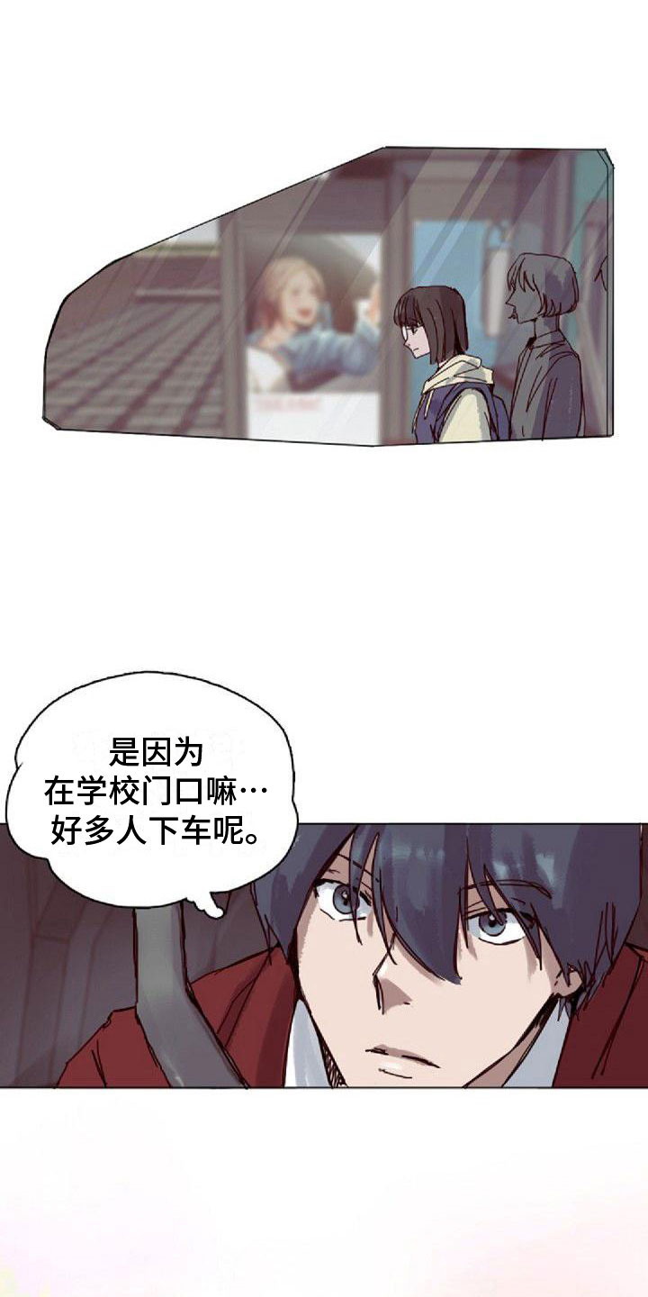 01寻找光明动画漫画,第15章：新生1图