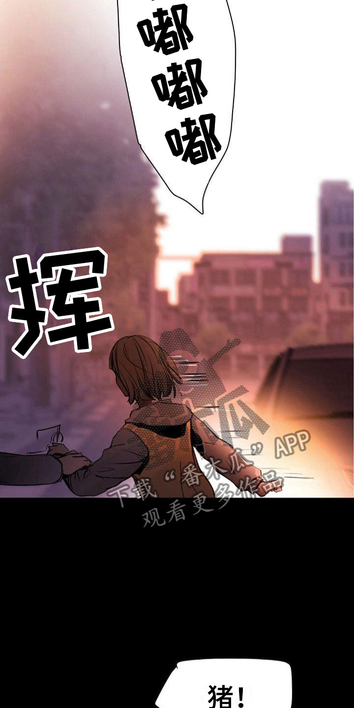 寻回光明漫画,第29章：见面1图