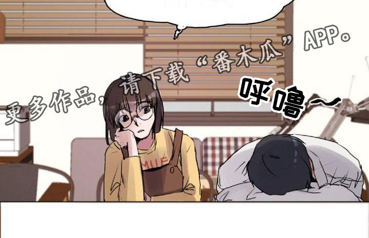 追寻光明漫画,第7章：寻找光明1图