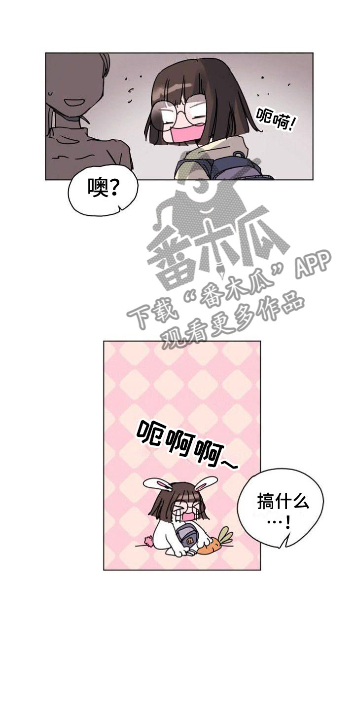 01寻找光明动画漫画,第15章：新生2图