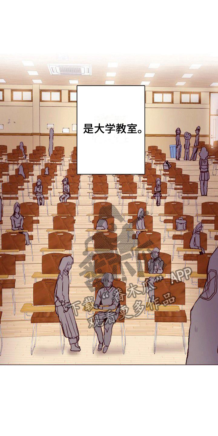 寻亲漫画,第16章：一会见2图