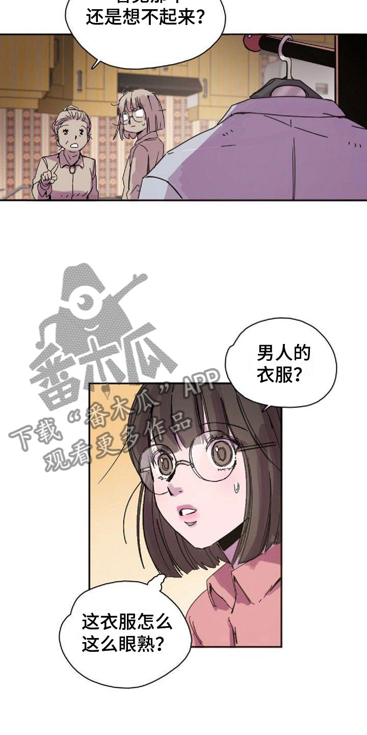 寻找外星人重大突破漫画,第27章：送回家2图