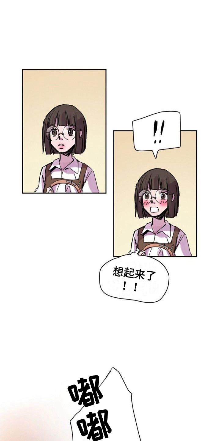 寻回光明漫画,第29章：见面2图