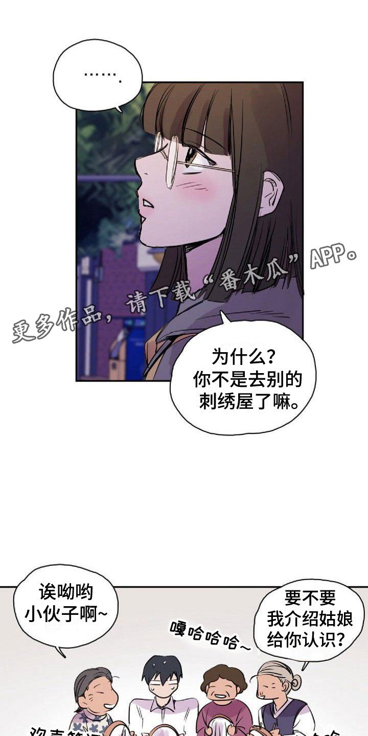 贝利亚奥特曼抛弃黑暗寻回光明漫画,第26章：搞什么1图