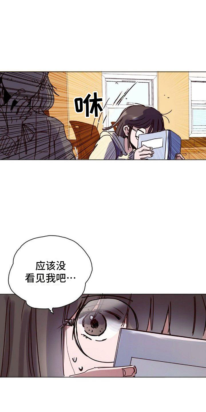 寻回记忆漫画,第16章：一会见2图