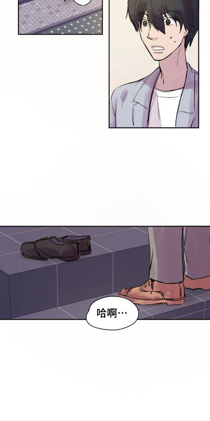 寻回犬震撼狩猎场面漫画,第26章：搞什么1图