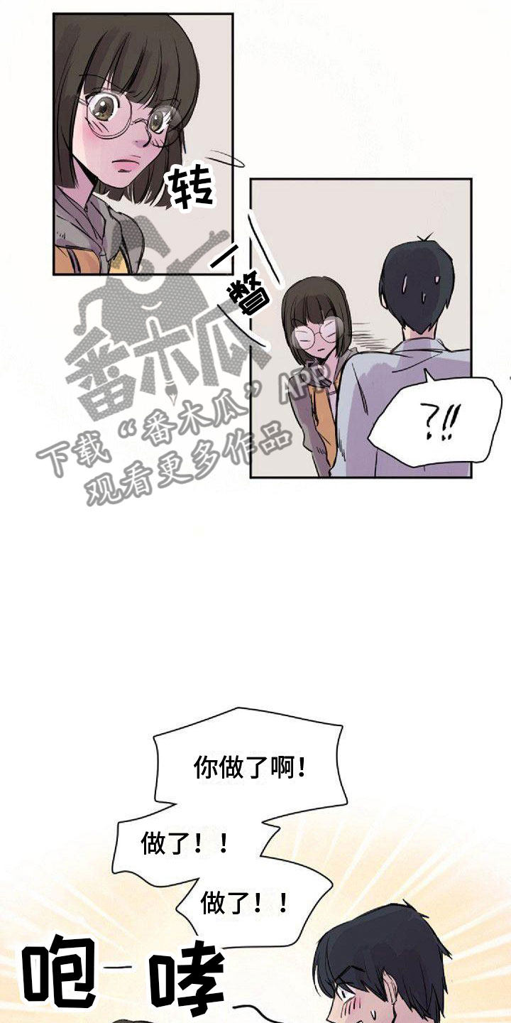 贝利亚奥特曼抛弃黑暗寻回光明漫画,第26章：搞什么2图