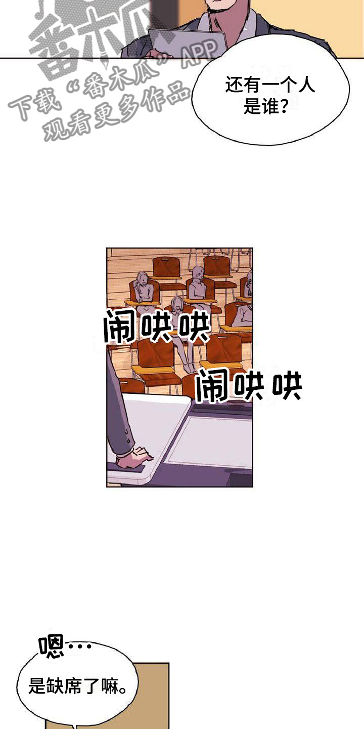 寻回删除的照片漫画,第19章：分组1图