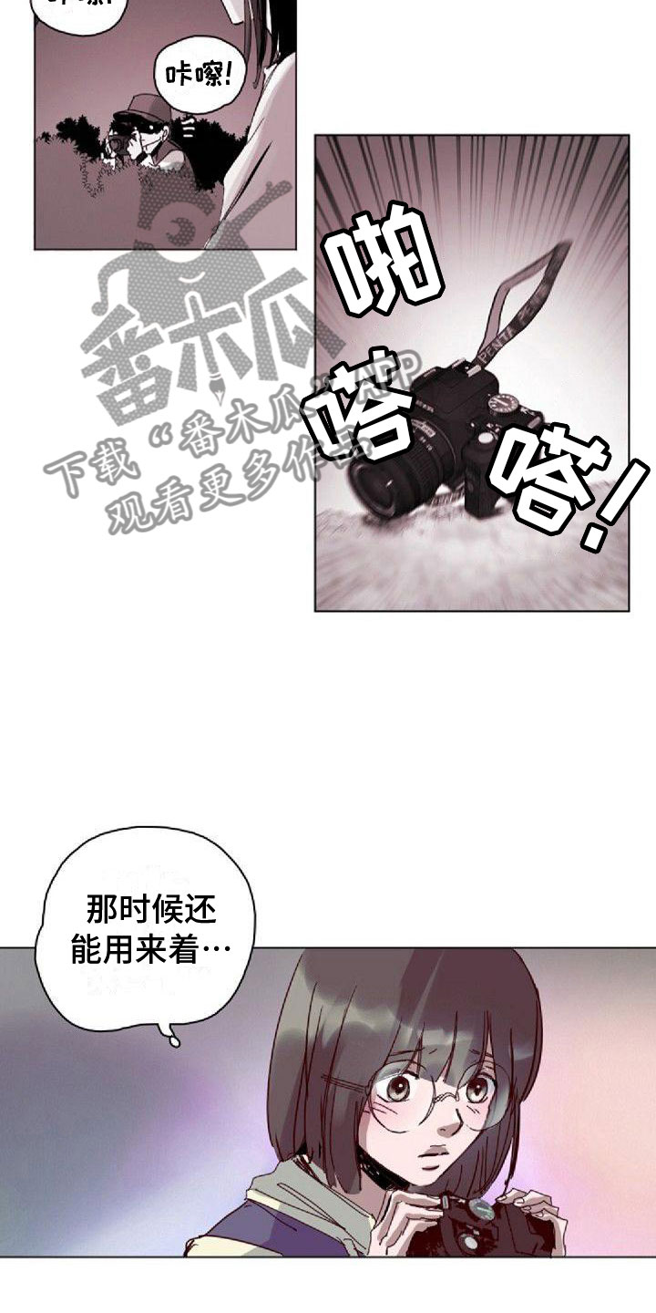 01寻找光明动画漫画,第15章：新生2图