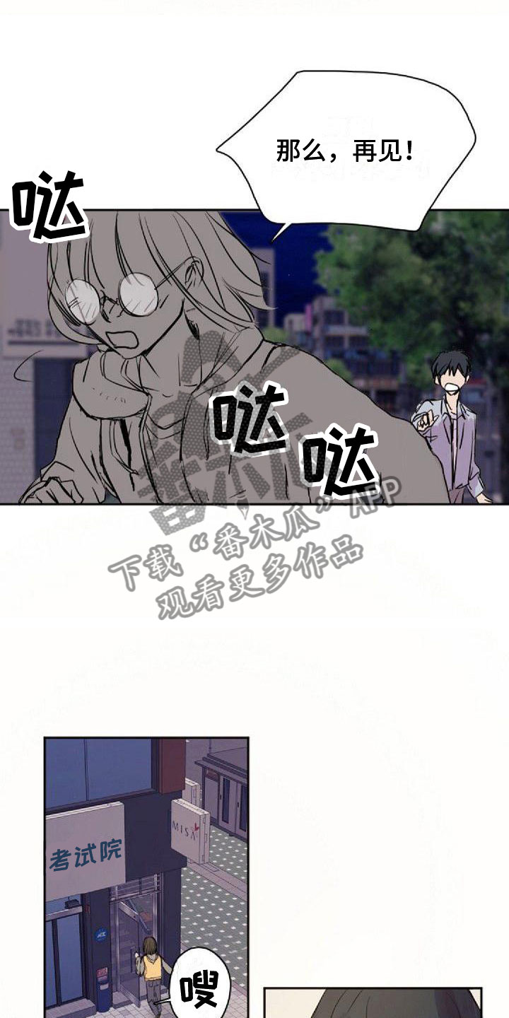 贝利亚奥特曼抛弃黑暗寻回光明漫画,第26章：搞什么2图