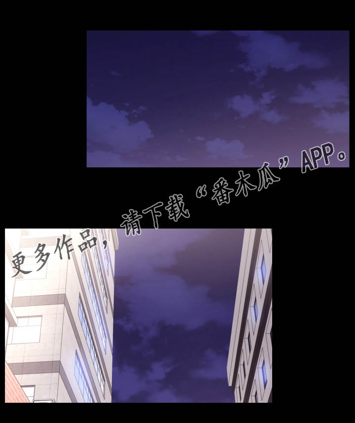 难管的员工漫画,第15章：影片2图