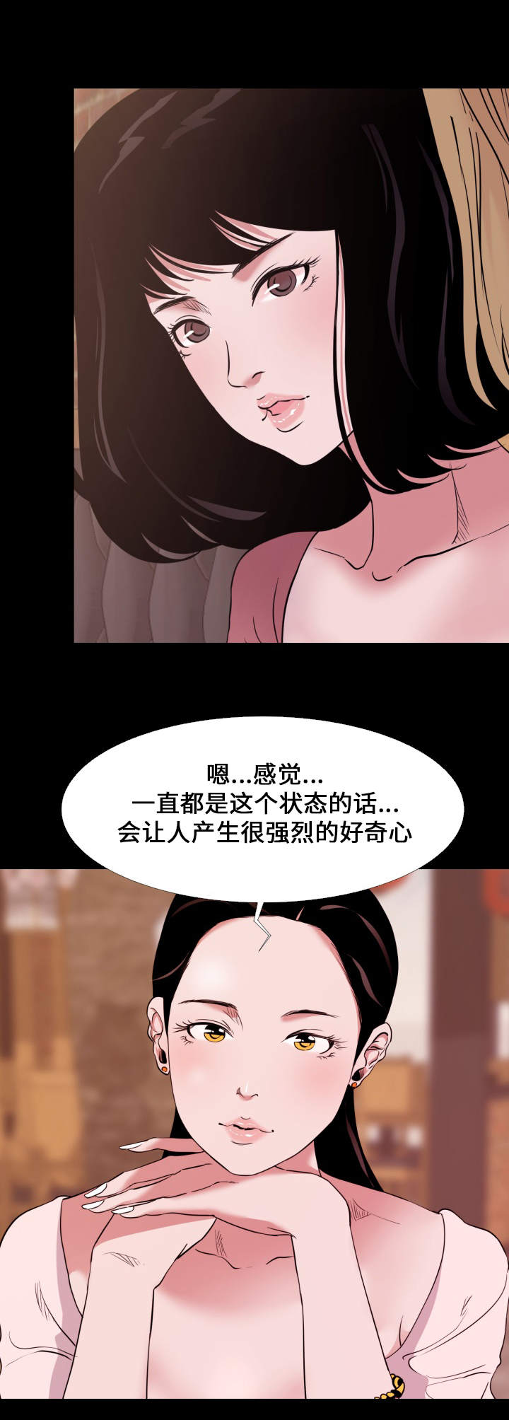 国庆节慰问困难职工漫画,第5章：聚会1图