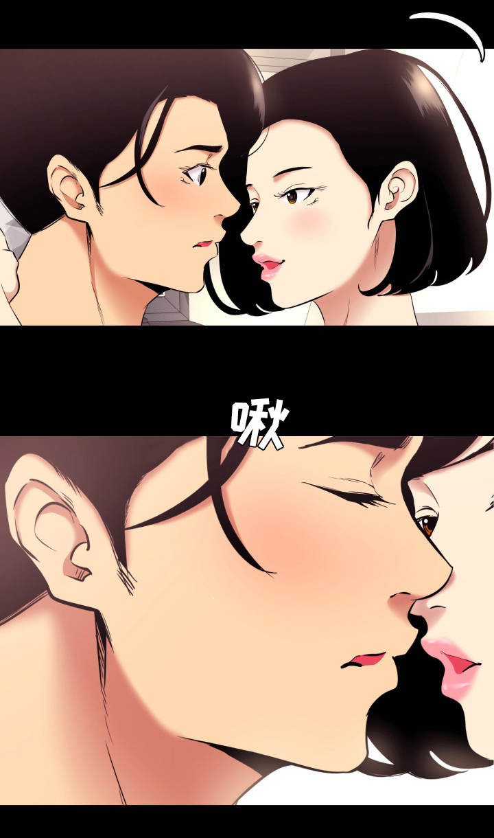 难职工漫画,第11章：入戏1图