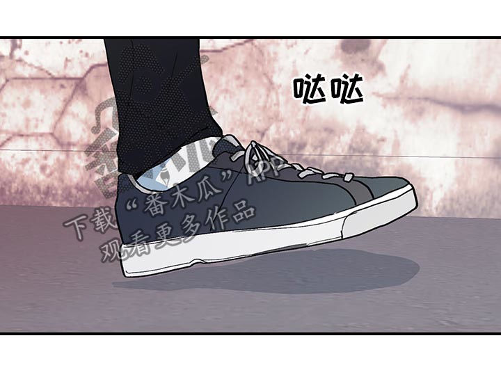 年下养成漫画,第36章：是错觉吗？2图