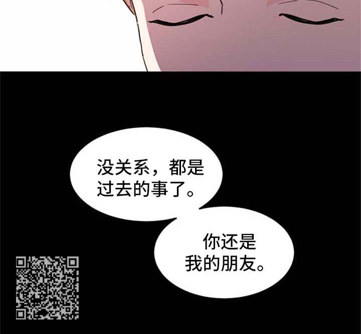 年下养成漫画,第45章：一个月后1图