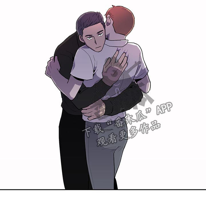 年下养成漫画,第36章：是错觉吗？1图