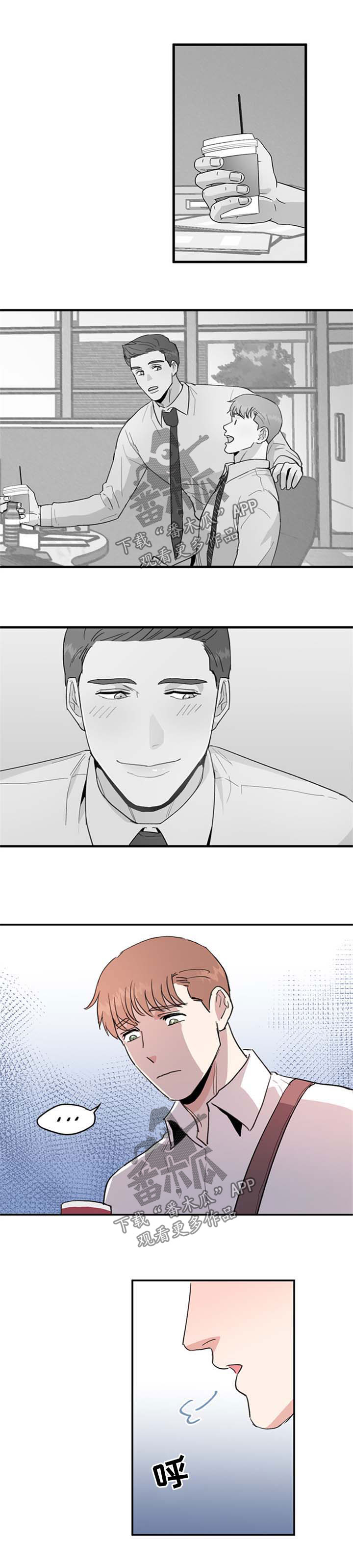 年下养成漫画,第46章：都过去了2图
