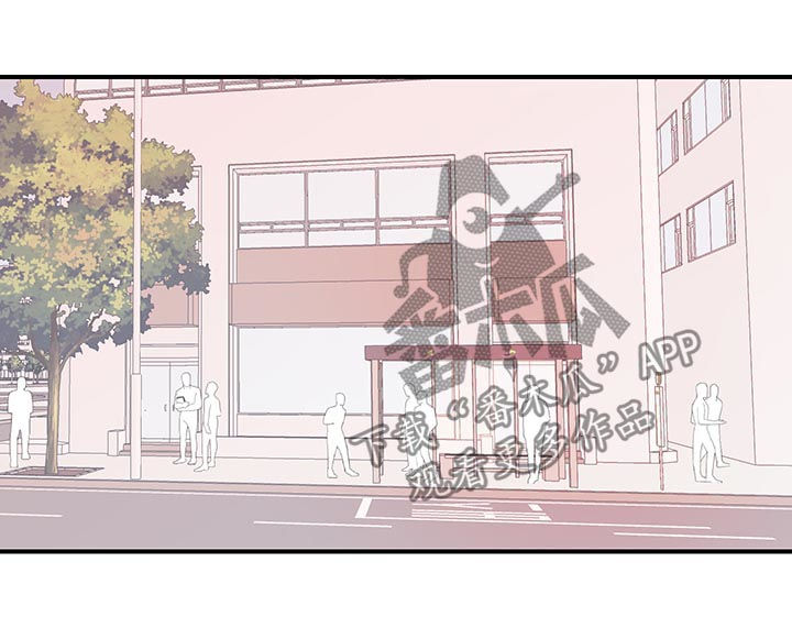 年下养成漫画,第36章：是错觉吗？2图