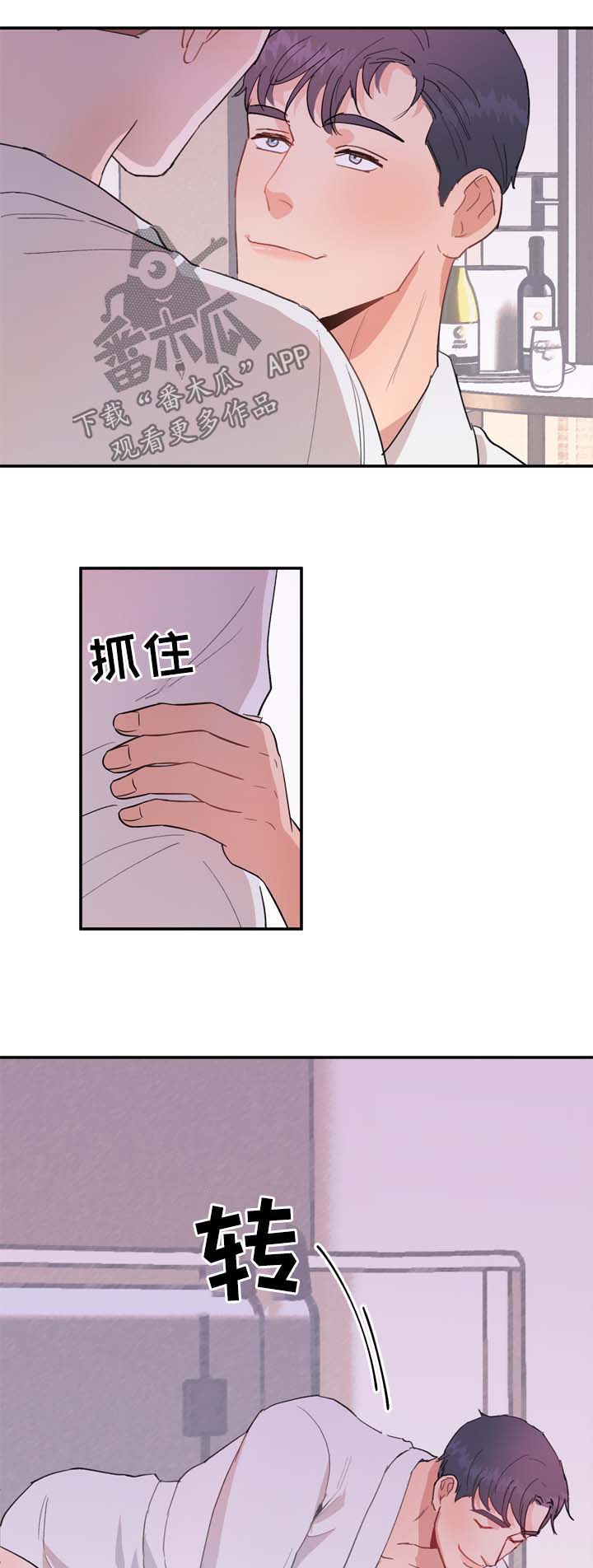年下养成漫画,第15章：还有很多时间1图
