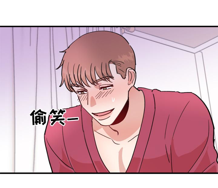 年下养成漫画,第55章：番外：苦难继续1图