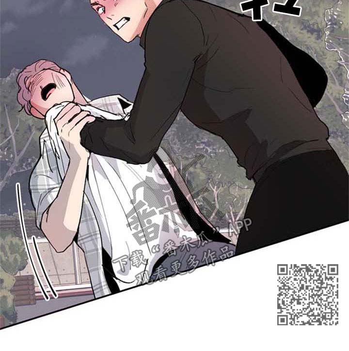 年下养成漫画,第43章：打架1图