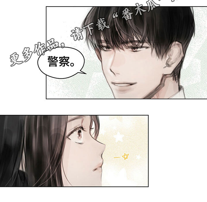 暗道狙点漫画,第28章：挡雨2图