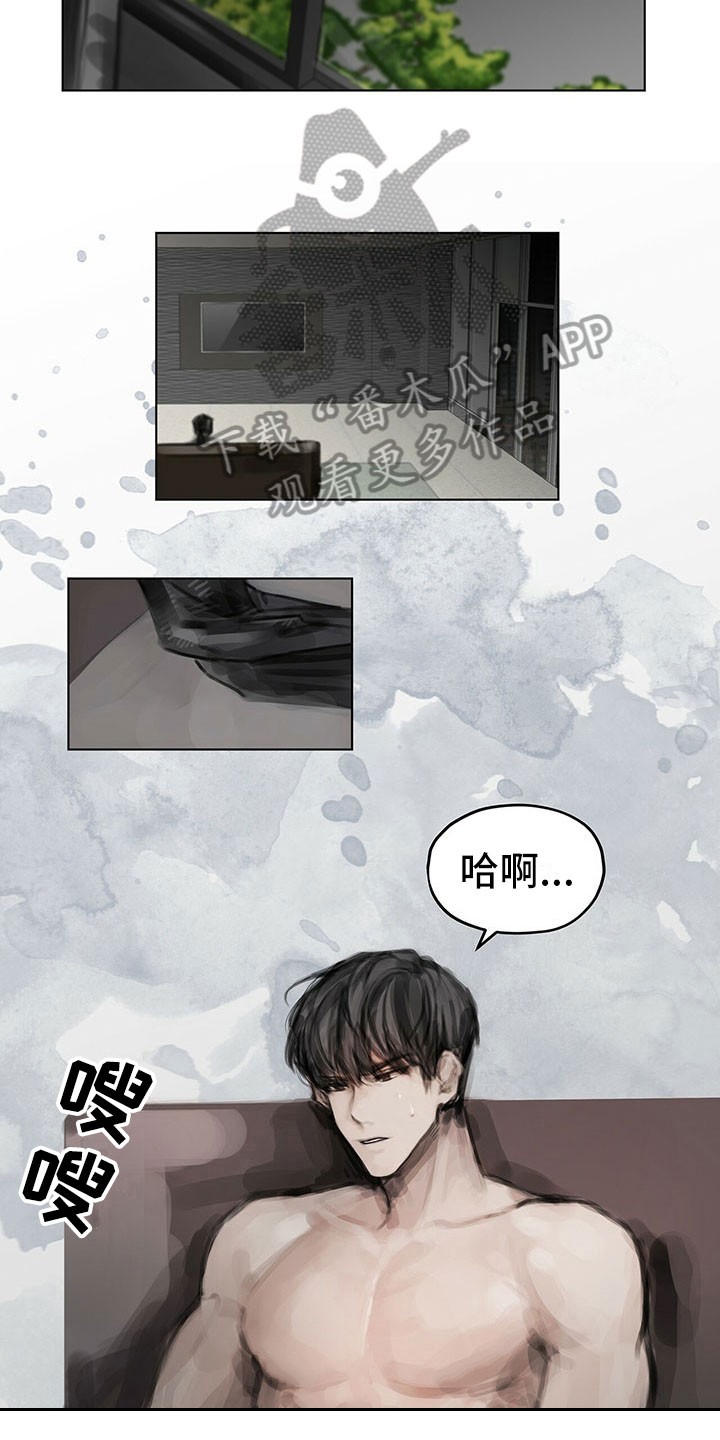 暗道走水鱼缸漫画,第22章：道歉电话1图