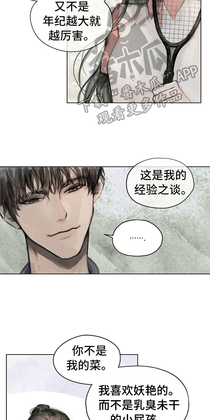 暗道免费资源漫画,第9章：提议1图