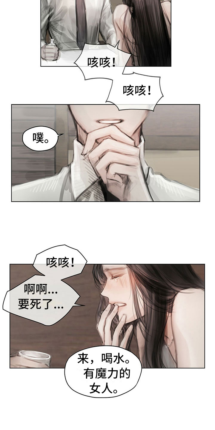 暗道在历史或文化中的意义漫画,第30章：烦恼2图