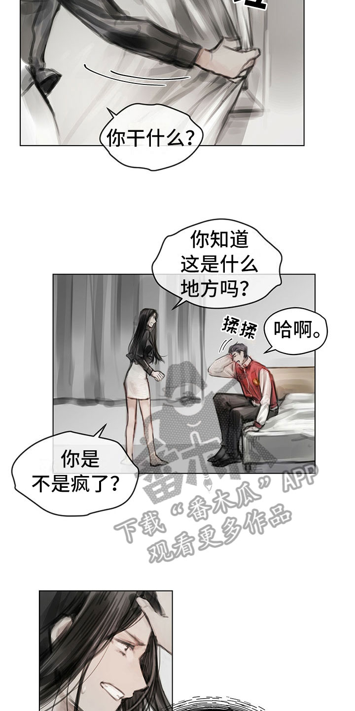 暗道化师彼得漫画,第19章：窃听2图