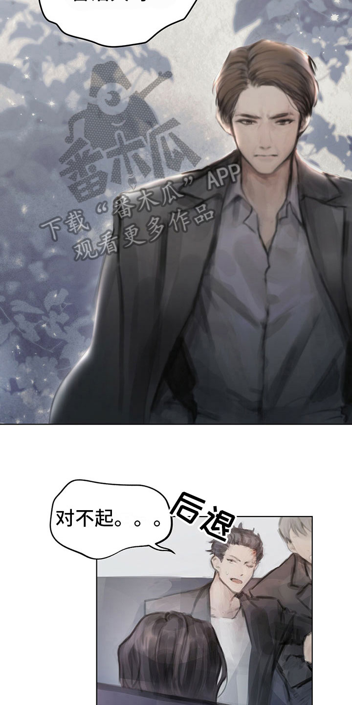 暗道造句漫画,第6章：新任务2图