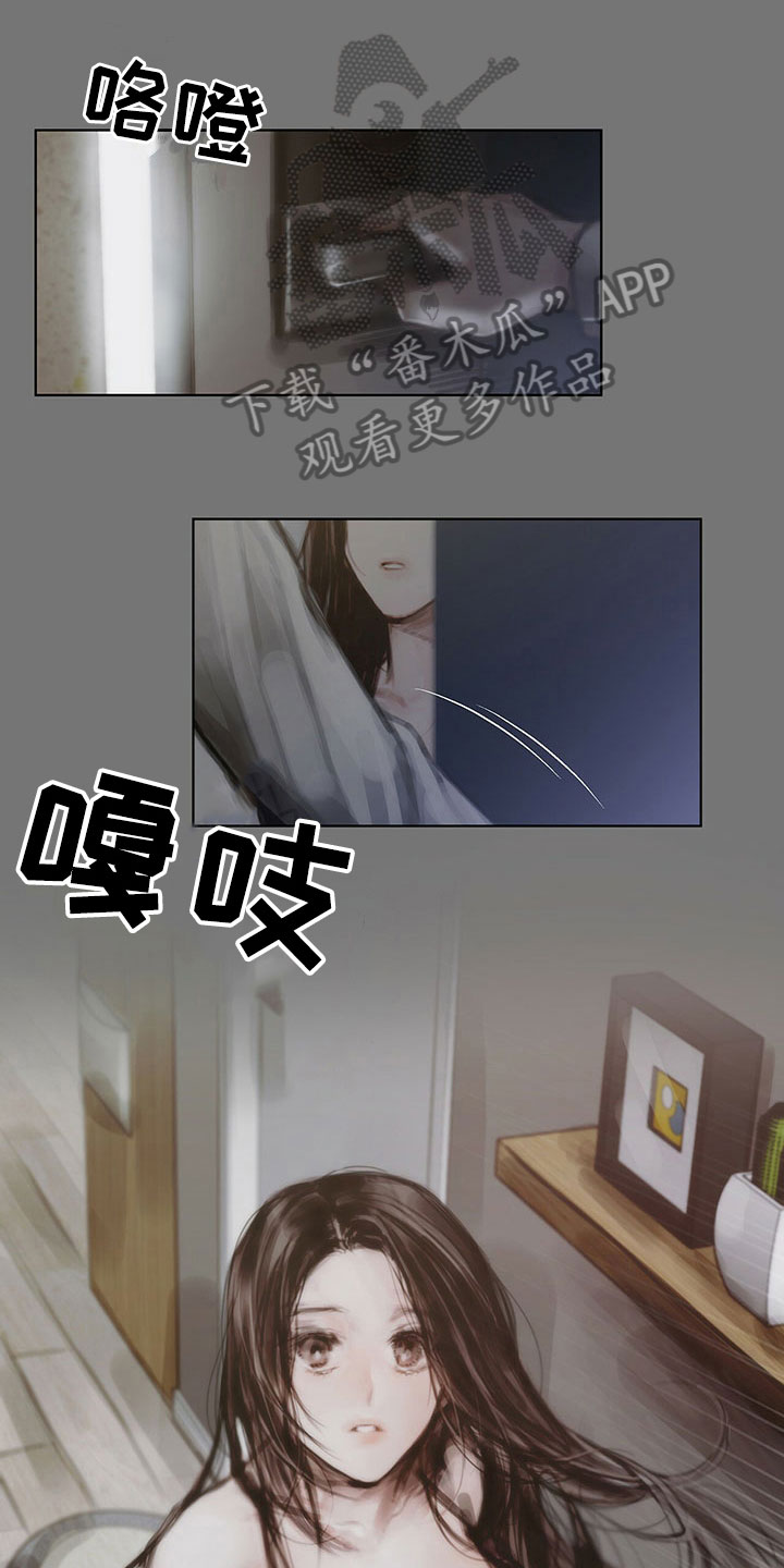 暗道怎么开启漫画,第36章：返回2图