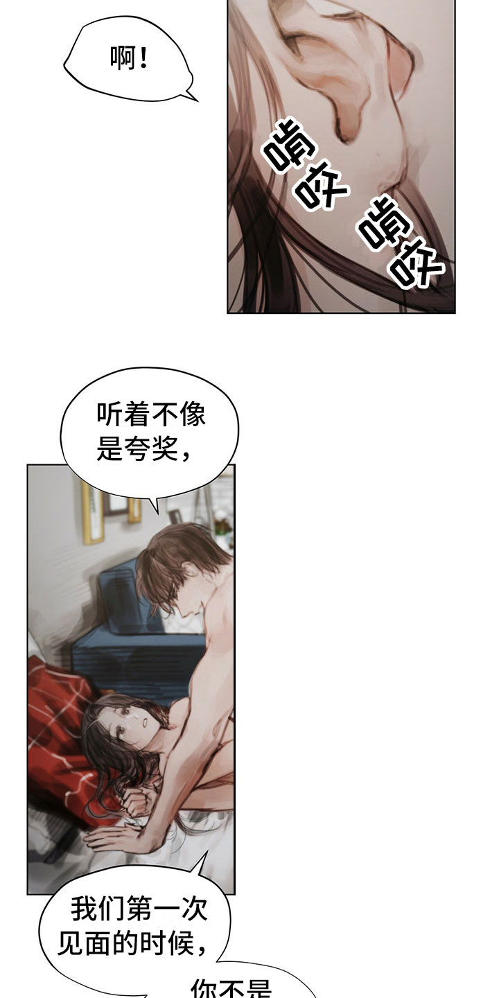 暗道在线观看完整版漫画,第38章：别想跑1图