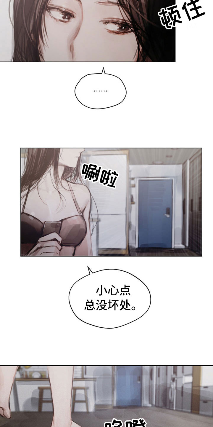 暗道杀心漫画,第36章：返回2图