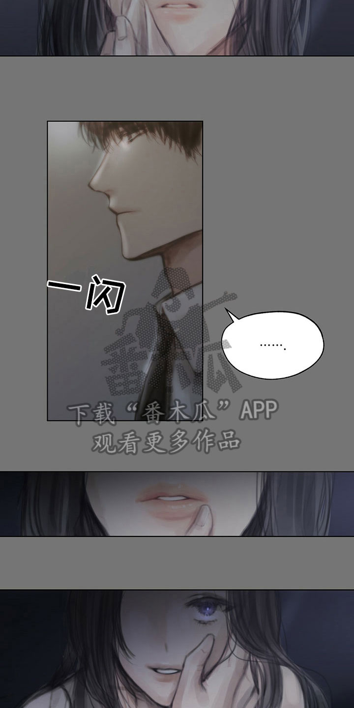 暗道怎么开启漫画,第36章：返回2图