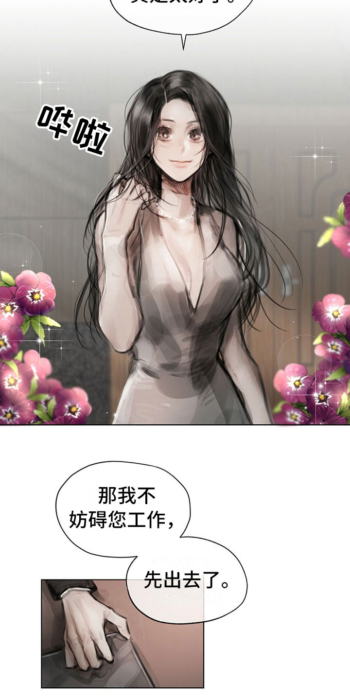 暗道杀心小说免费阅读漫画,第26章：思索1图