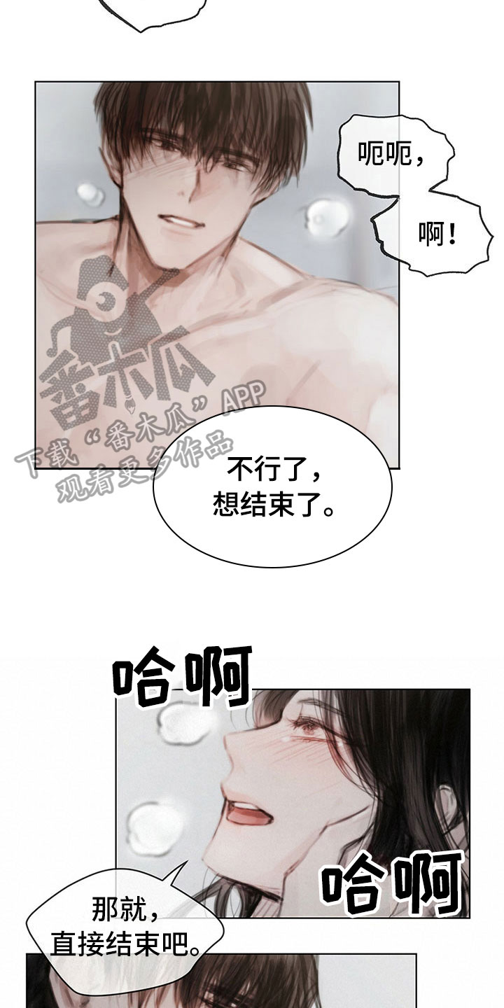 暗道剧本杀推文漫画,第38章：别想跑2图