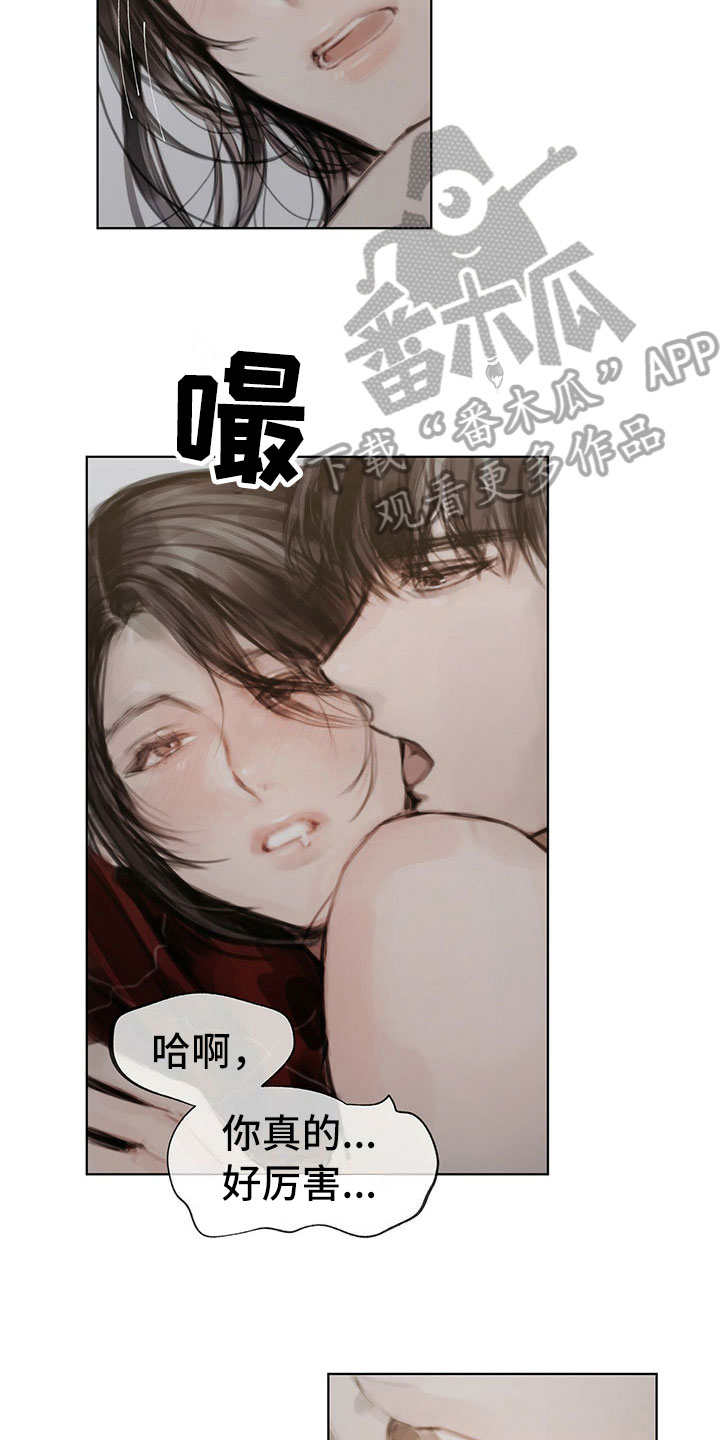 暗道电影推荐漫画,第38章：别想跑2图