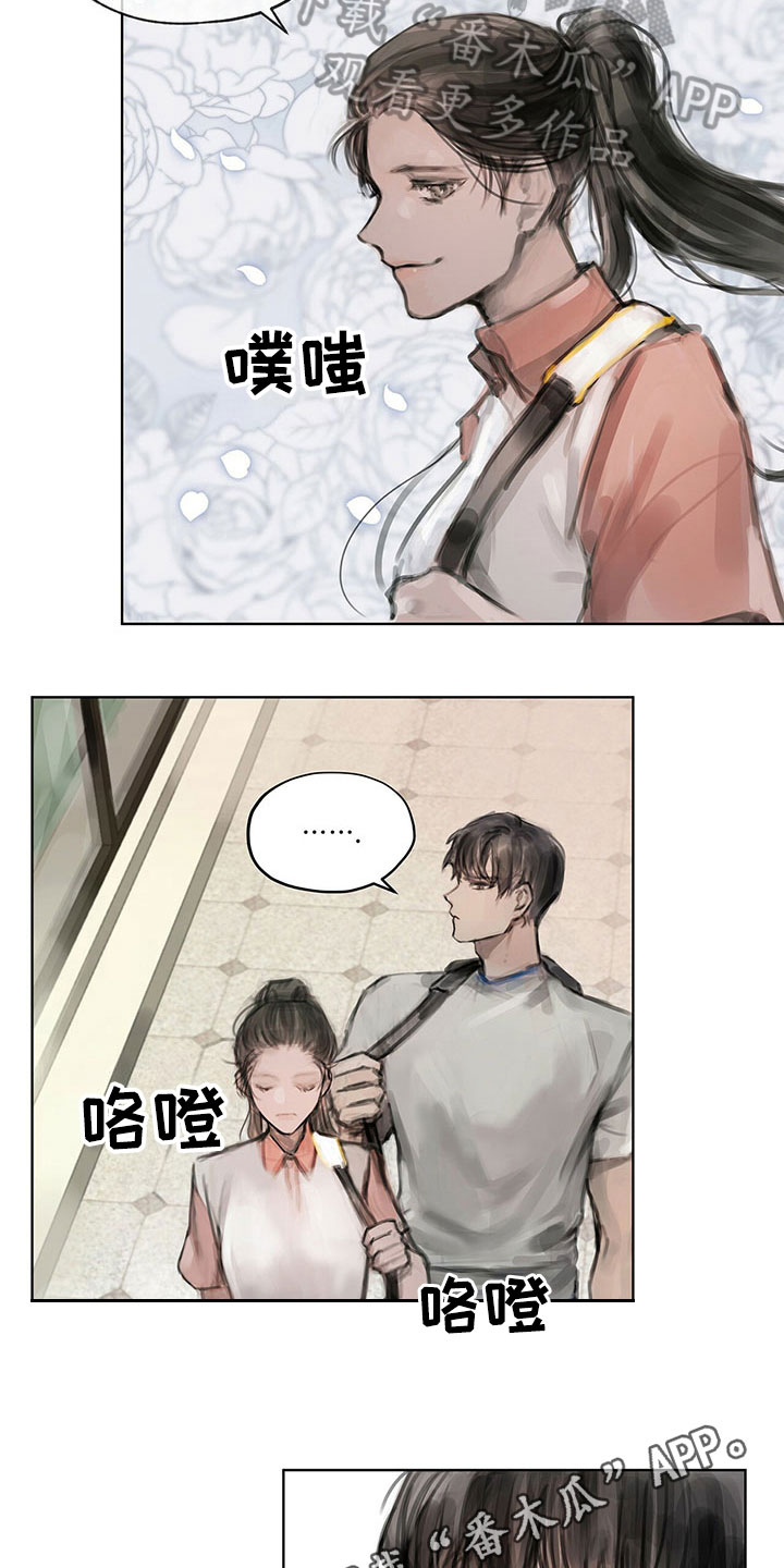 暗道水管漏水漫画,第10章：嘲笑2图