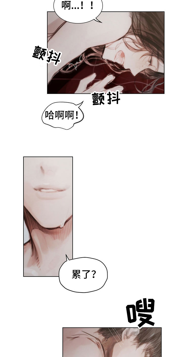 暗道怎么玩漫画,第38章：别想跑1图