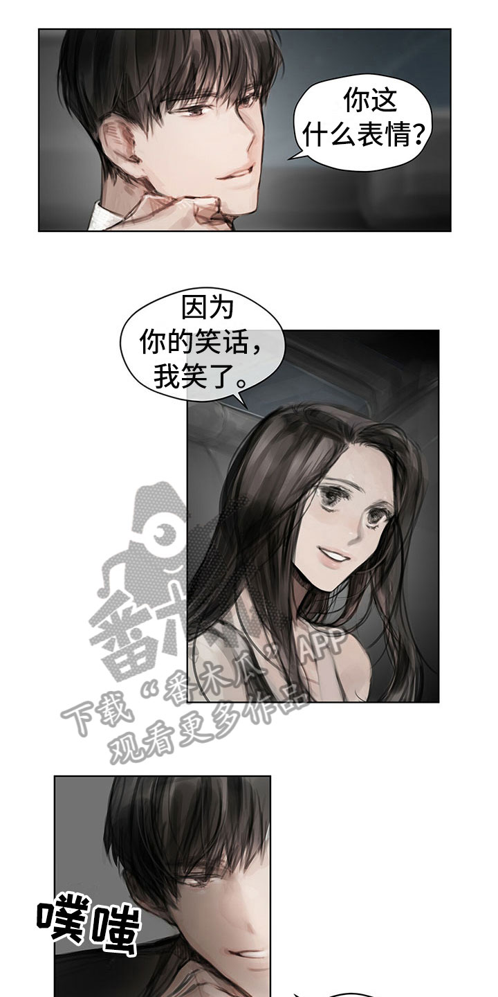 暗道杀心漫画,第27章：改变态度2图