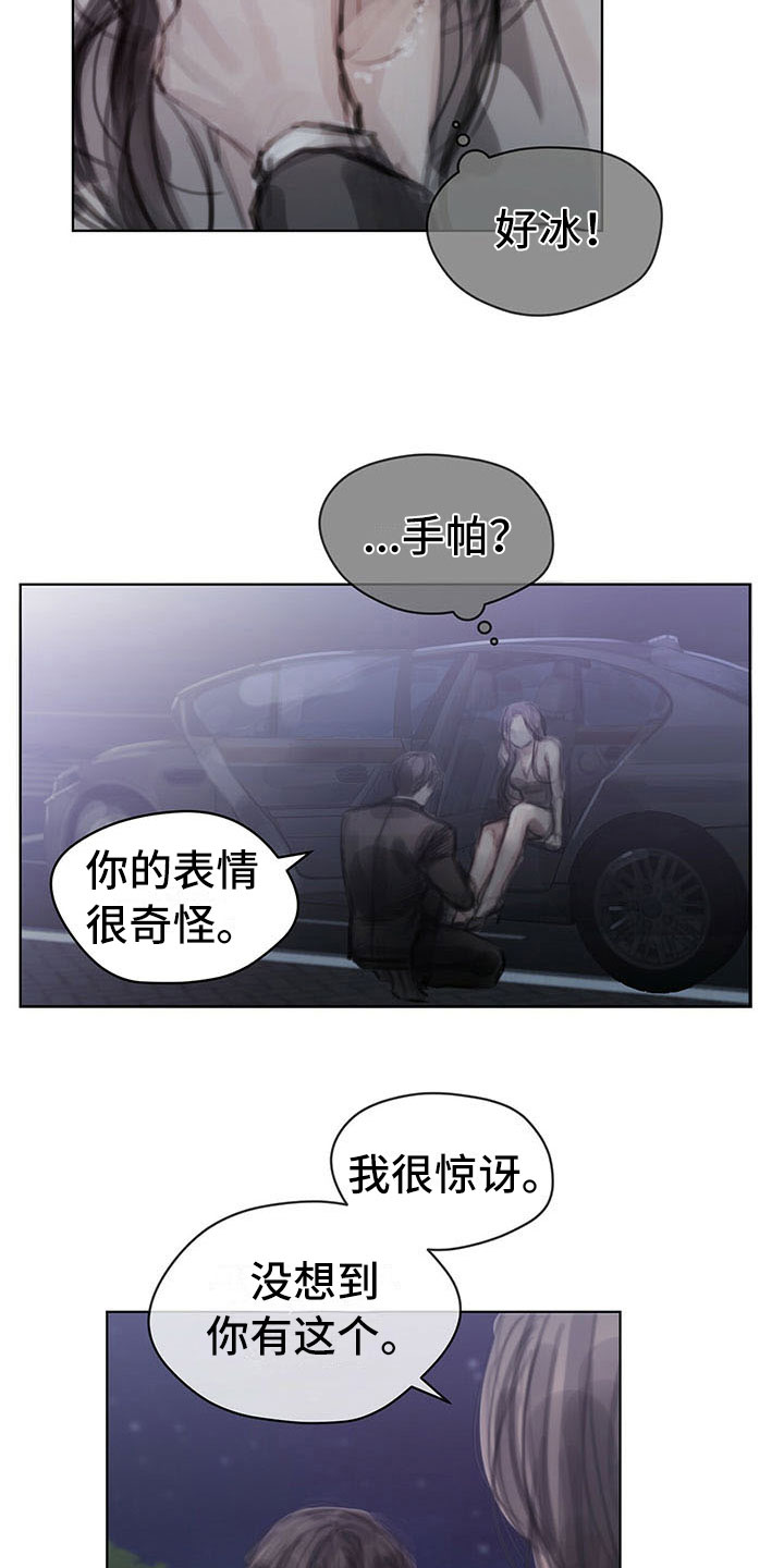 暗道的装修风格漫画,第35章：猜测1图